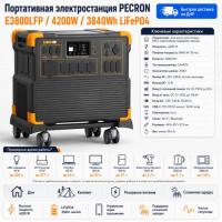 Портативная электростанция E3800LFP в ДНР (Донецке)