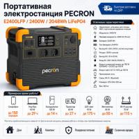 Портативная электростанция E2400LFP 2400W в ДНР (Донецке)