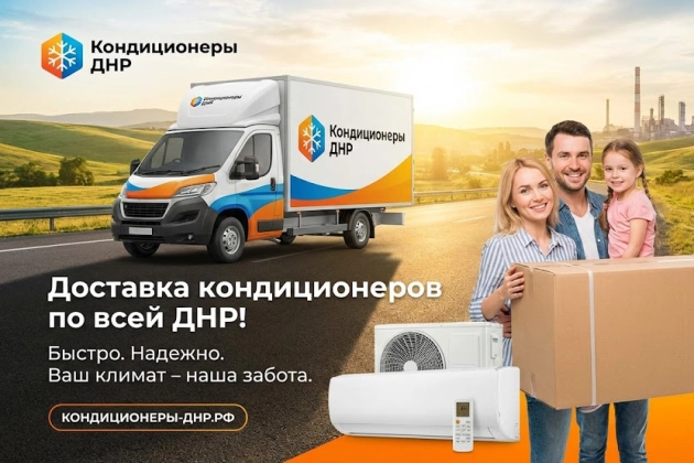 Бесплатная доставка Бесплатная доставка