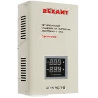 Стабилизатор напряжения Rexant АСНN-500/1-Ц в ДНР (Донецке)