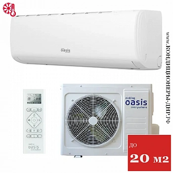 Кондиционер Oasis H-7 Standart в ДНР (Донецке)