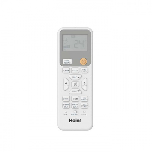 Кондиционер Haier AS50SHP1HRA-C/1U50SHP1FRA Stellar HP в ДНР (Донецке)