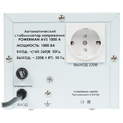 Стабилизатор напряжения PowerMan AVS 1000A в ДНР (Донецке)