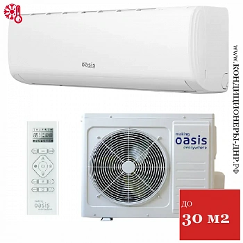 Кондиционер Oasis H-9 Standart в ДНР (Донецке)