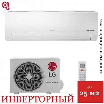 Кондиционер LG Mega Smart P09TT.NSA / P09TT.U12A в ДНР (Донецке)