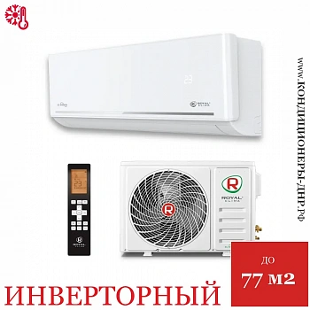 Кондиционер Royal Clima RCI-FC75HN/IN/RCI-FC75HN/OUT Felicita Inverter в ДНР (Донецке)