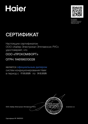 Кассетная сплит-система Haier ABH105H1ERG / 1U36SS1EAB в ДНР (Донецке)