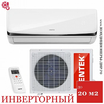 Кондиционер Centek CT-65V07+ в ДНР (Донецке)