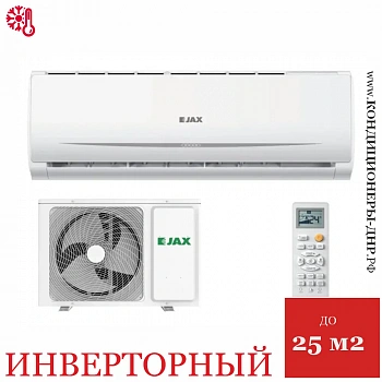 Кондиционер Jax ACiU-10HE Brisbane Inverter в ДНР (Донецке)