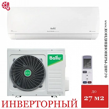 Кондиционер Ballu BSUI-09HN8_23Y Platinum Evolution DC Inverter в ДНР (Донецке)