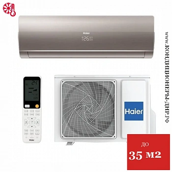 Кондиционер Haier HSU-18HFF103/R3-G/HSU-18HUF103/R3 Flexis Gold в ДНР (Донецке)