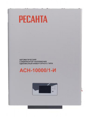 Стабилизатор напряжения Ресанта АСН-10000/1-И в ДНР (Донецке)