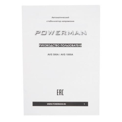 Стабилизатор напряжения PowerMan AVS 500A в ДНР (Донецке)