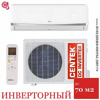 Кондиционер Centek CT-65CDC24 в ДНР (Донецке)