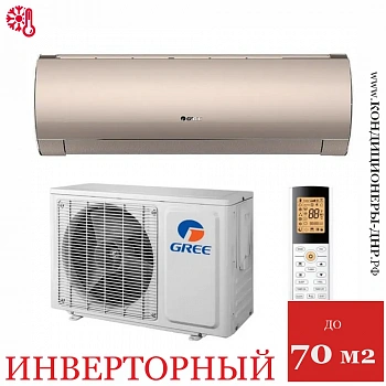 Кондиционер Gree GWH24ACE-K6DNA1I Lyra Inverter Champagne в ДНР (Донецке)