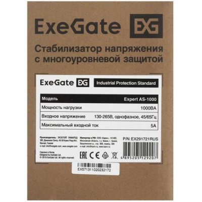 Стабилизатор напряжения ExeGate Expert AS-1000 в ДНР (Донецке)