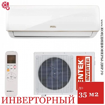 Кондиционер Centek CT-65RDC12 в ДНР (Донецке)