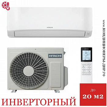 Кондиционер Hitachi RAK-DJ18RHAE/RAC-DJ18WHAE Shiratama Inverter в ДНР (Донецке)