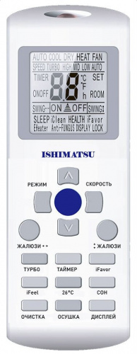Кондиционер Ishimatsu AVK-07I Osaka DC Inverter в ДНР (Донецке)