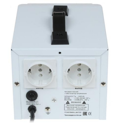 Стабилизатор напряжения Powerman AVS 1000D в ДНР (Донецке)