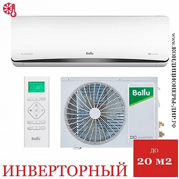 Кондиционер Ballu Platinum DC BSEI-07HN8 DC Inverter в ДНР (Донецке)