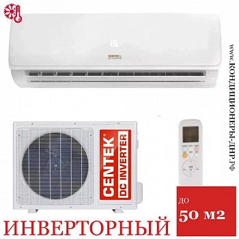 Кондиционер Centek CT-65EDC18 в ДНР (Донецке)