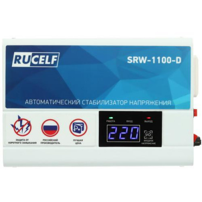Стабилизатор напряжения RUCELF SRW-1100-D в ДНР (Донецке)