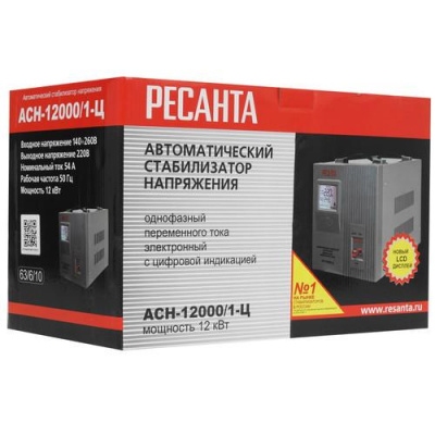 Стабилизатор напряжения Ресанта АСН-12000/1-Ц в ДНР (Донецке)