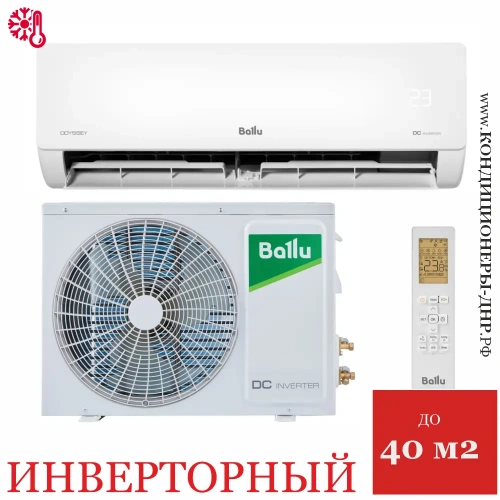 Кондиционер Ballu BSOI-12HN8 Odyssey DС Inverter в ДНР (Донецке)