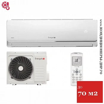 Кондиционер Energolux SAS24B3-A/SAU24B3-A Basel в ДНР (Донецке)