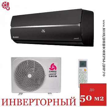 Кондиционер Chigo CS-51V3A-1B172 King Black в ДНР (Донецке)