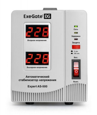 Стабилизатор напряжения ExeGate Expert AS-500 в ДНР (Донецке)