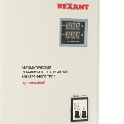 Стабилизатор напряжения Rexant АСНN-5000/1-Ц в ДНР (Донецке)