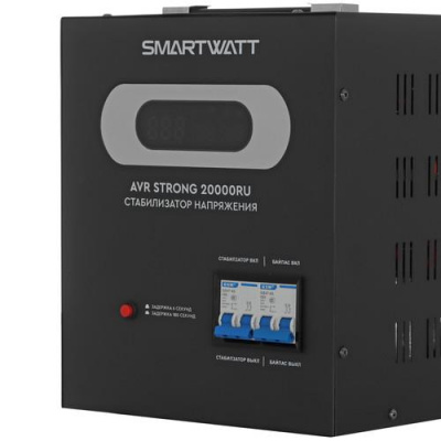 Стабилизатор напряжения SMARTWATT AVR STRONG 20000RU в ДНР (Донецке)