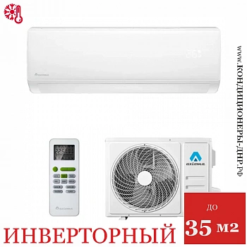 Кондиционер Axioma ASX12HZ1R/ASB12HZ1R в ДНР (Донецке)