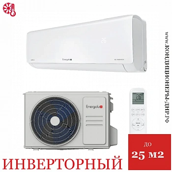 Кондиционер Energolux SAS09Z5-AI/SAU09Z5-AI Zurich 5 Inverter в ДНР (Донецке)