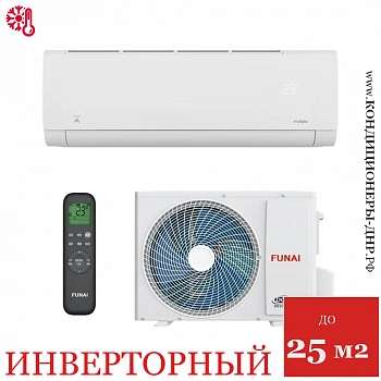 Кондиционер Funai RAC-I-SG25HP.D04/S/RAC-I-SG25HP.D04/U Shogun Inverter 2025 в ДНР (Донецке)