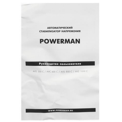 Стабилизатор напряжения PowerMan AVS 500C в ДНР (Донецке)