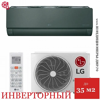 Кондиционер LG AG12BK Design Collection Inverter в ДНР (Донецке)