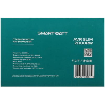 Стабилизатор напряжения SMARTWATT AVR SLIM 2000RW в ДНР (Донецке)