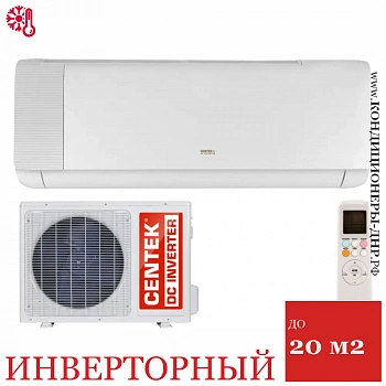 Кондиционер Centek CT-65K07 Wi-Fi в ДНР (Донецке)
