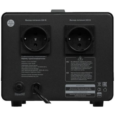 Стабилизатор напряжения FinePower SVR 720W в ДНР (Донецке)