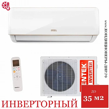 Кондиционер Centek CT-65EDC12 в ДНР (Донецке)