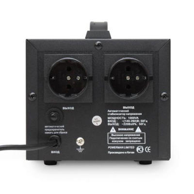Стабилизатор напряжения Powerman AVS 1000D Black в ДНР (Донецке)