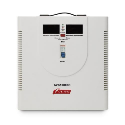 Стабилизатор напряжения PowerMan AVS 10000D в ДНР (Донецке)