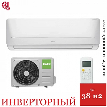 Кондиционер Jax ACI-14HE Hayman в ДНР (Донецке)
