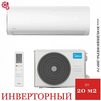 Кондиционер Midea MSAG1-07N8C2S-I/MSAG1-07N8C2S-O Paramount Inverter в ДНР (Донецке)