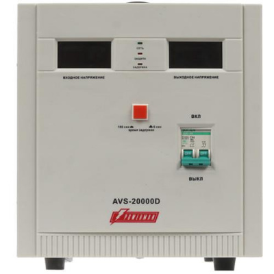 Стабилизатор напряжения PowerMan AVS 20000D в ДНР (Донецке)
