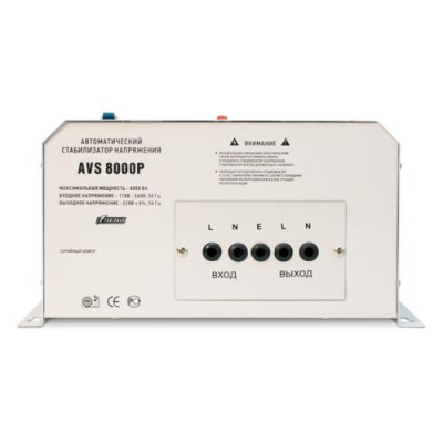 Стабилизатор напряжения PowerMan AVS 8000P в ДНР (Донецке)