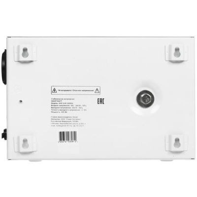Стабилизатор напряжения SMARTWATT AVR SLIM 500RW в ДНР (Донецке)